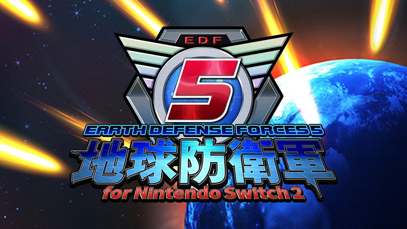 『地球防衛軍5 for Nintendo Switch 2』公式ビジュアル。今回の版は2026年10月8日発売