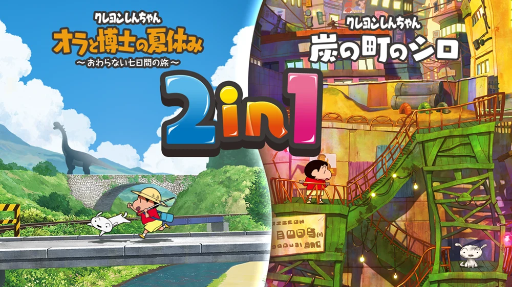 Switch 2版オラ夏・炭シロの公式ビジュアル。発売予定は2027年3月4日