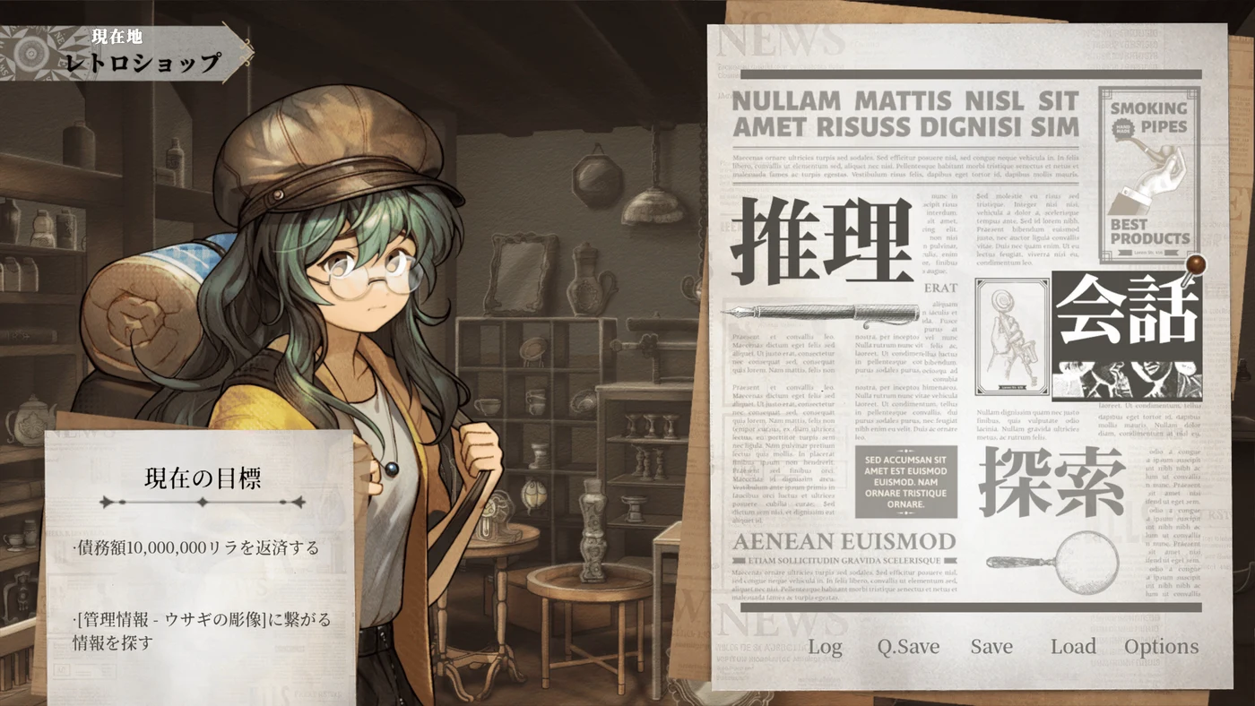 発表時の本編の行動選択画面。会話・探索・推理を進めるゲームの内容例。実プレイ撮影ではない