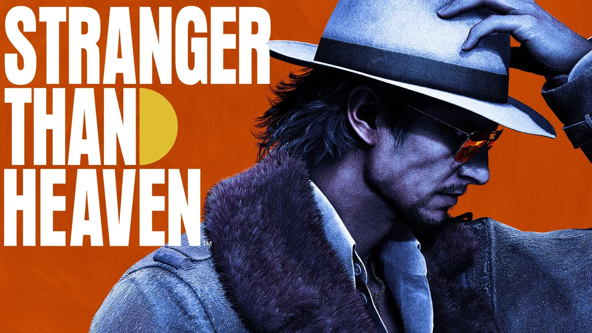 『STRANGER THAN HEAVEN』公式キービジュアル