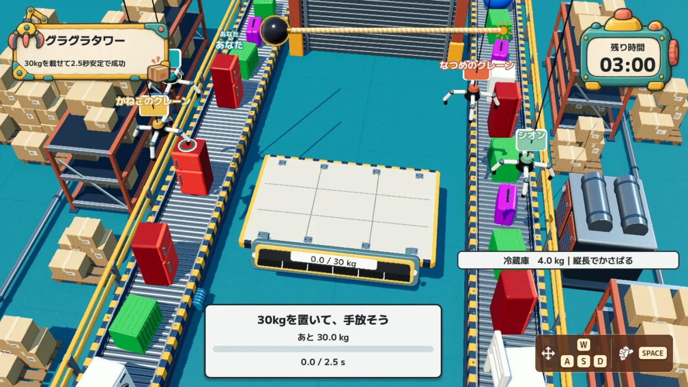荷物を積むミニゲームの公式開発中画面。自分でプレイして測定した資料ではない